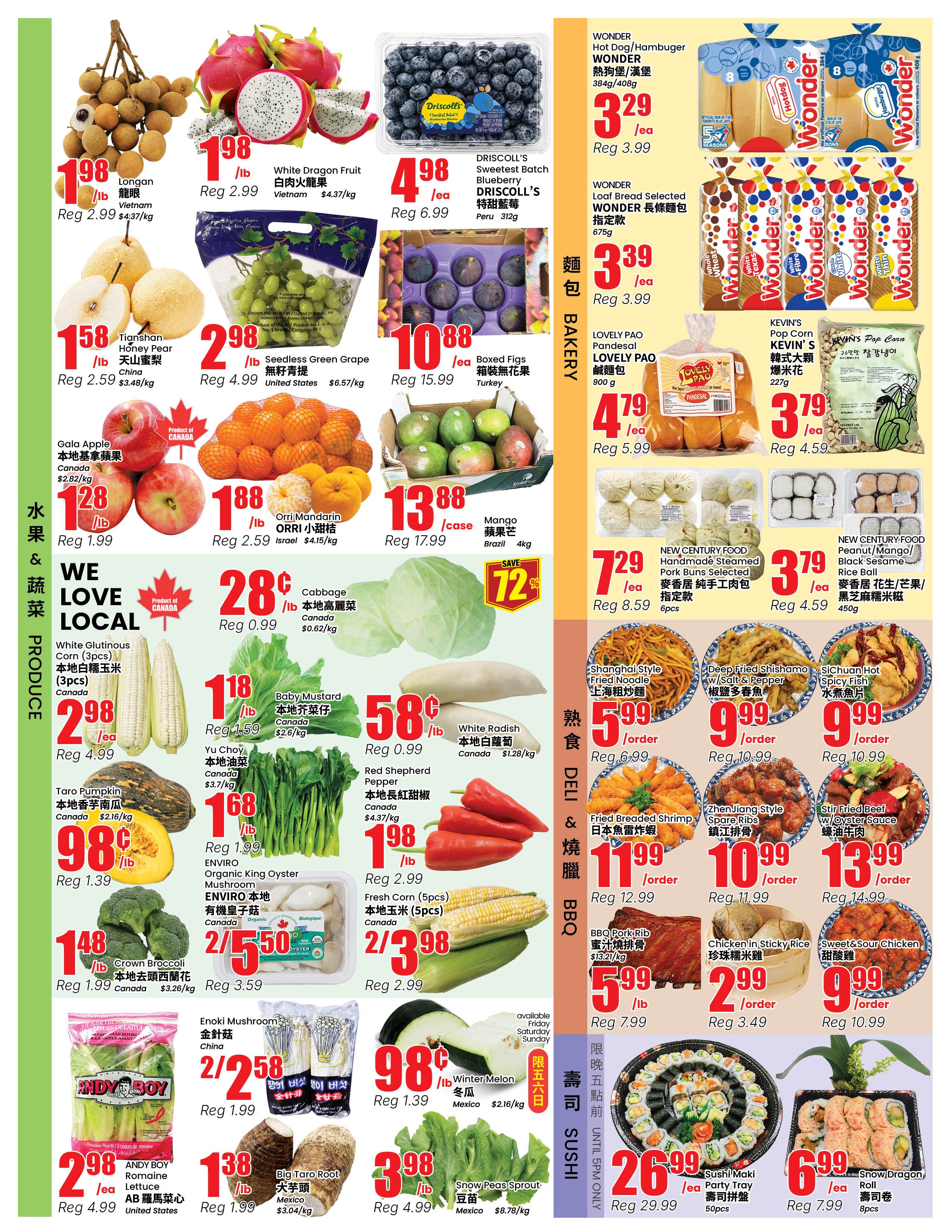 Btrust Supermarket (Mississauga) Flyer September 11 to 17