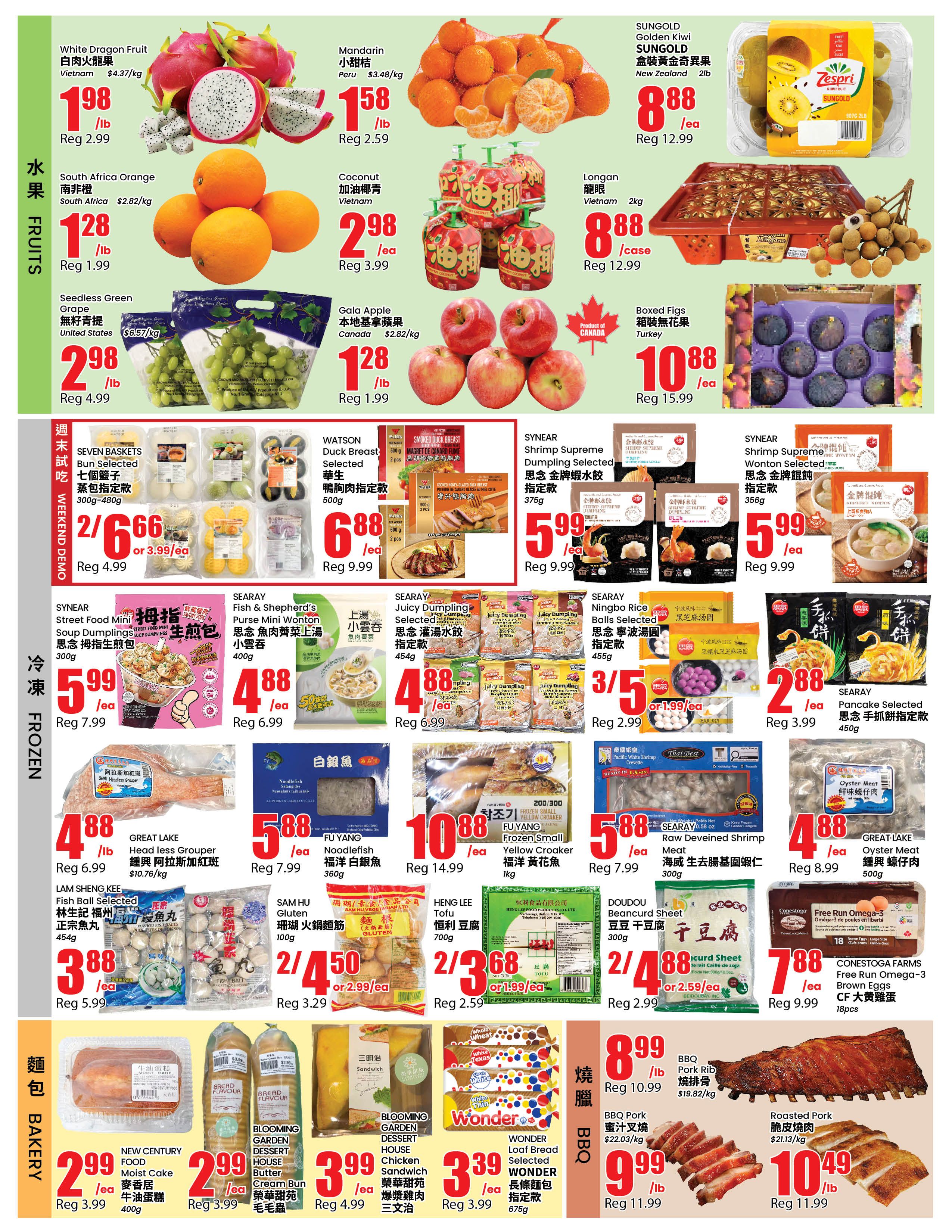 Btrust Supermarket (Richmond Hill) Flyer September 11 to 17