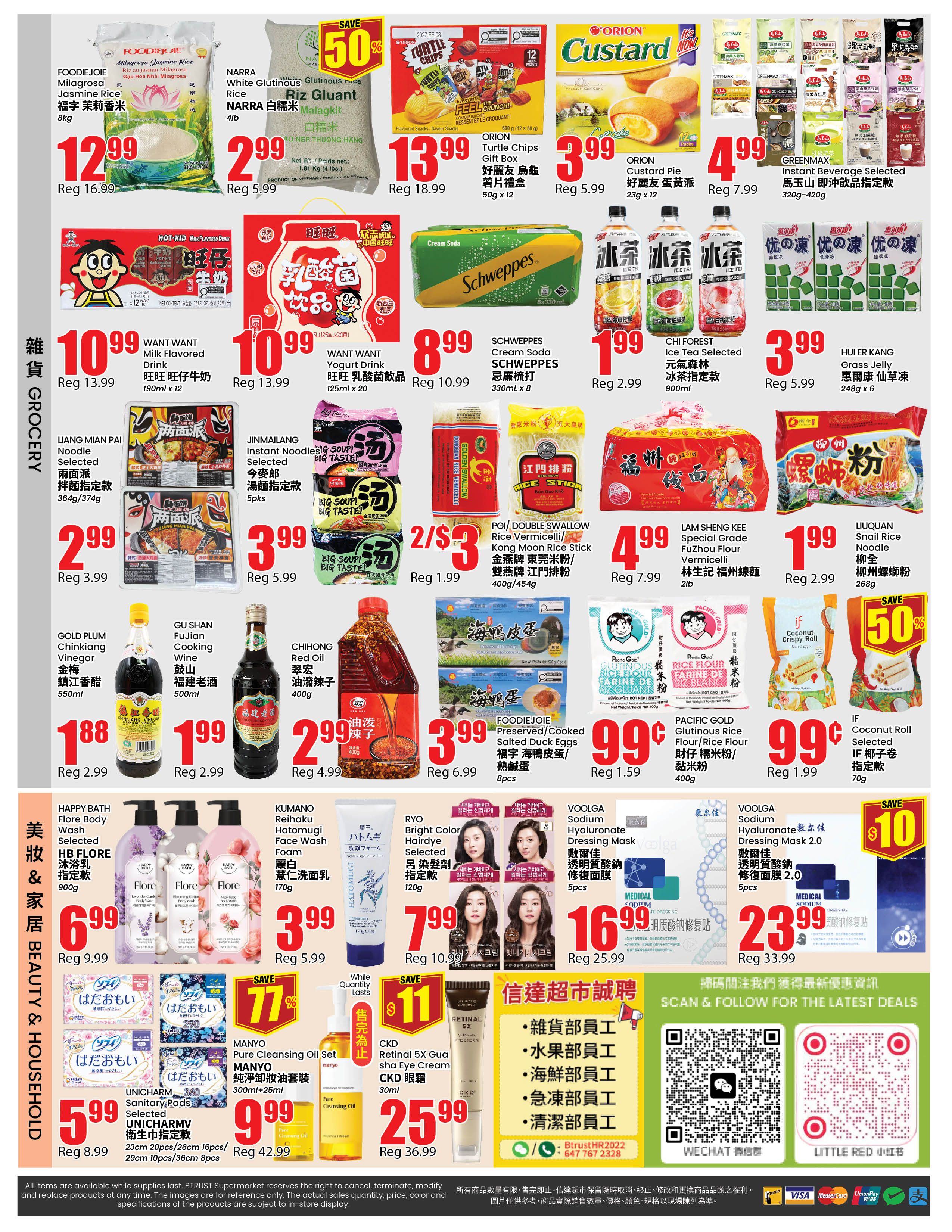 Btrust Supermarket (Richmond Hill) Flyer September 11 to 17