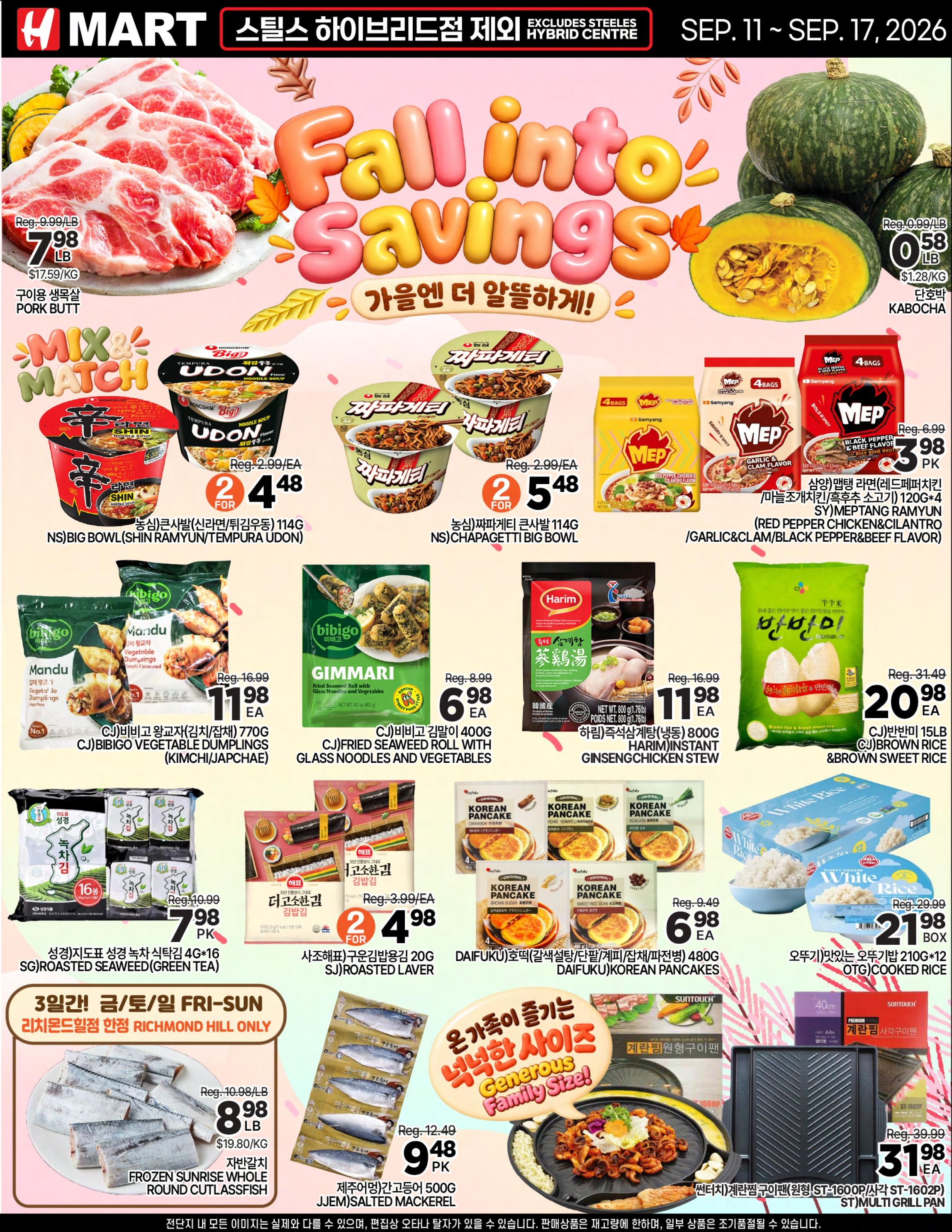 H Mart (ON) Flyer September 11 to 17
