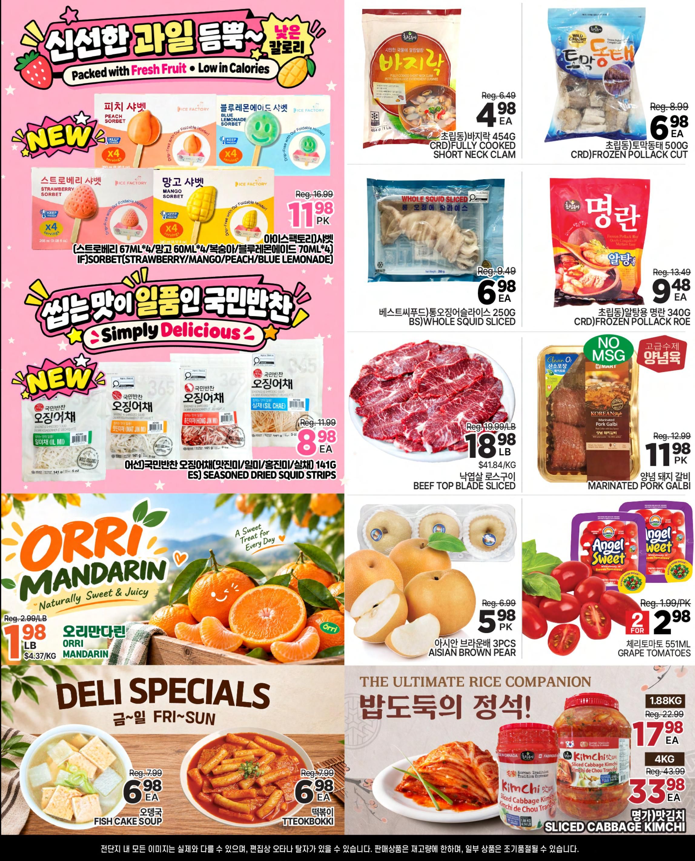 H Mart (ON) Flyer September 11 to 17