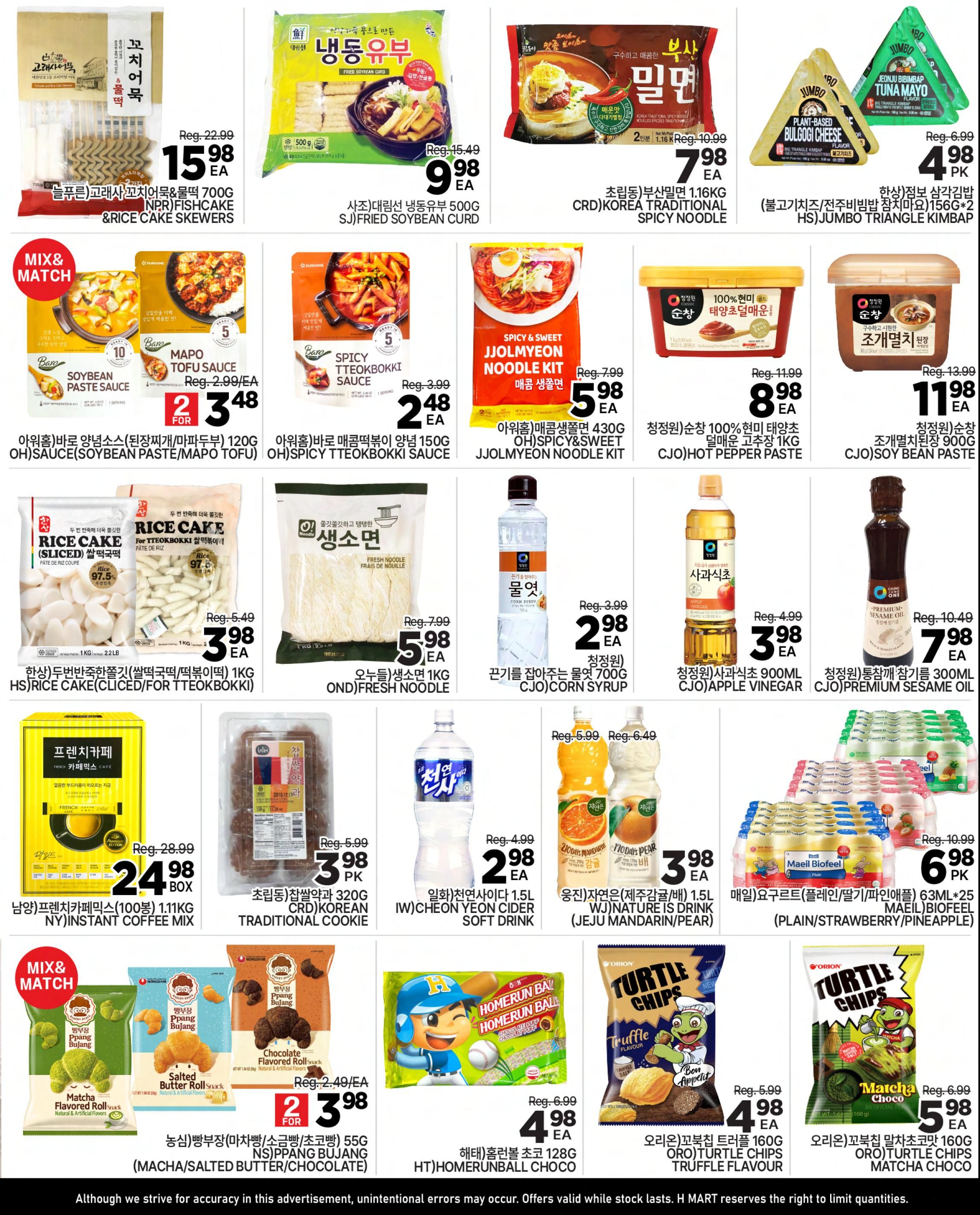 H Mart (ON) Flyer September 11 to 17