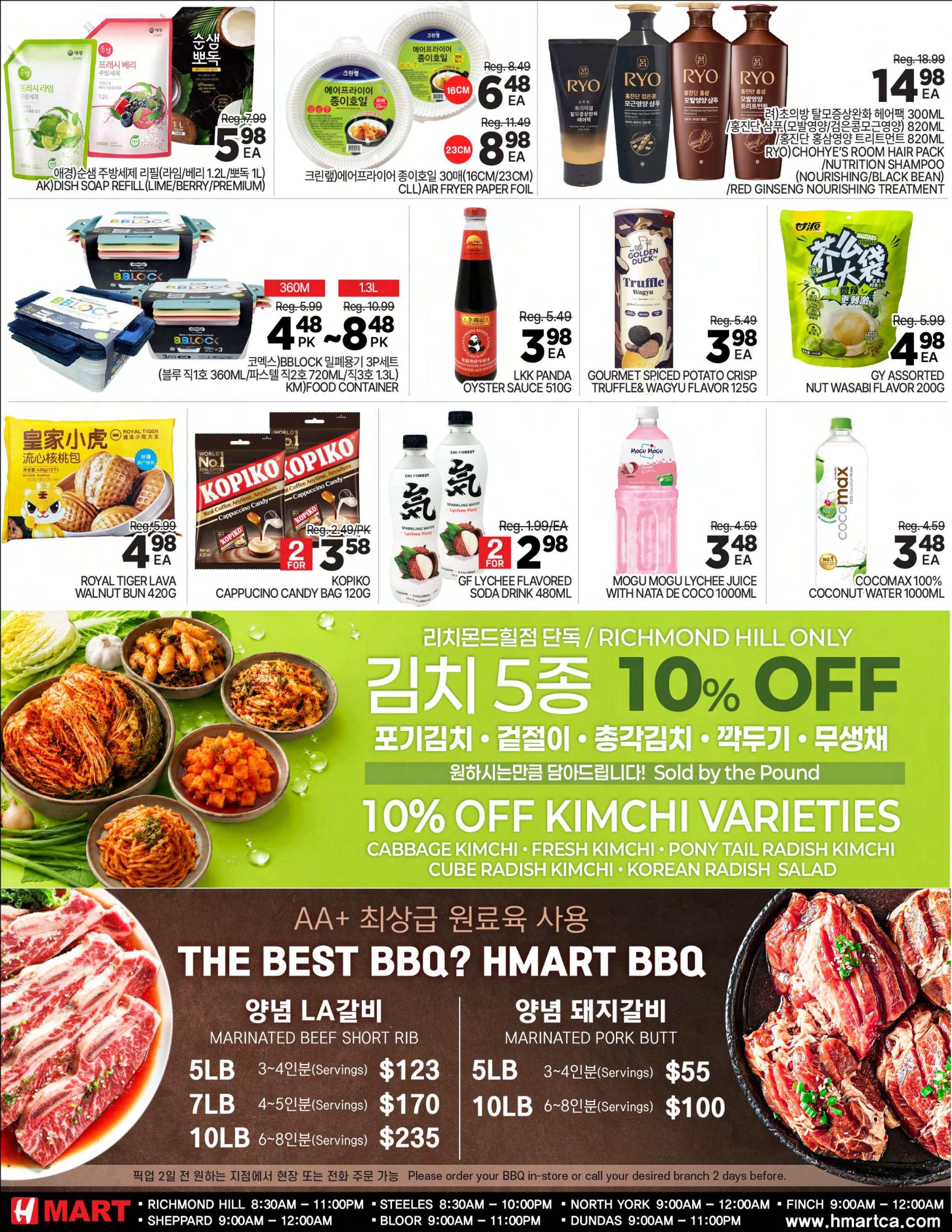 H Mart (ON) Flyer September 11 to 17