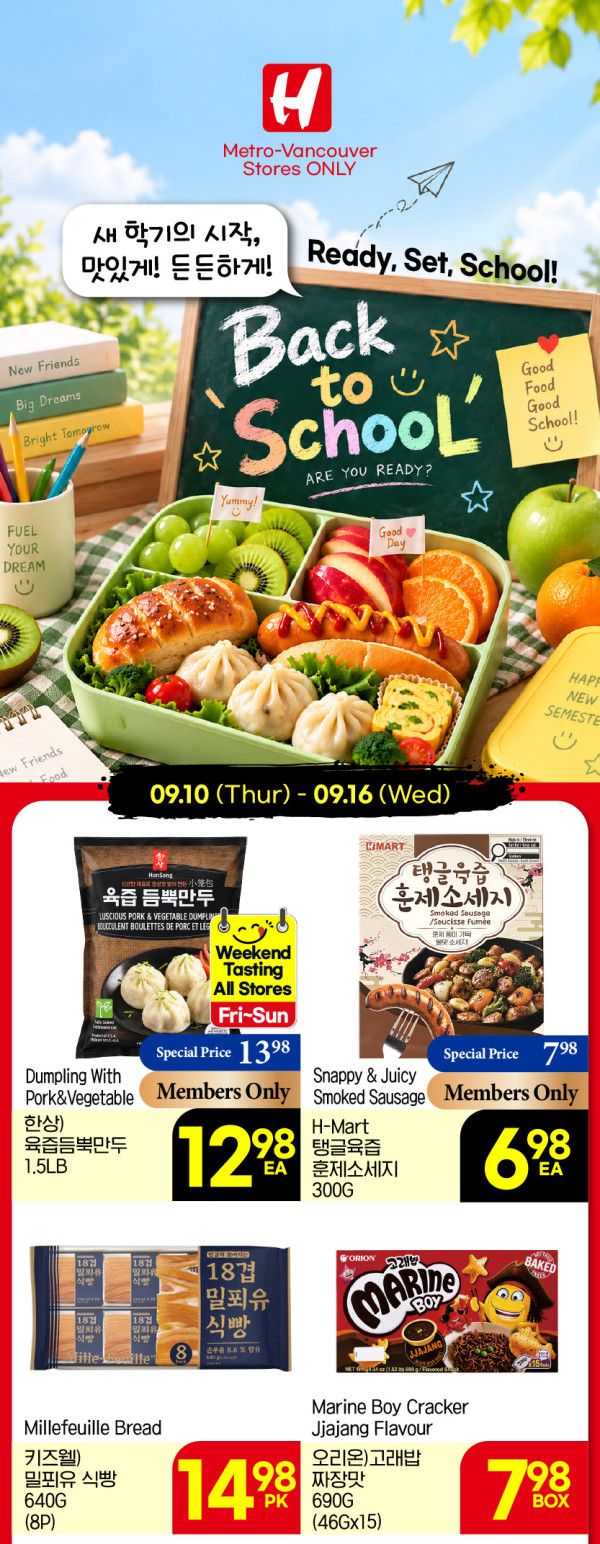 H Mart (West) Flyer September 10 to 16