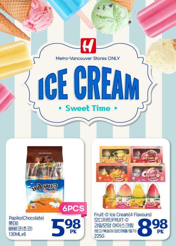 H Mart (West) Flyer September 10 to 16