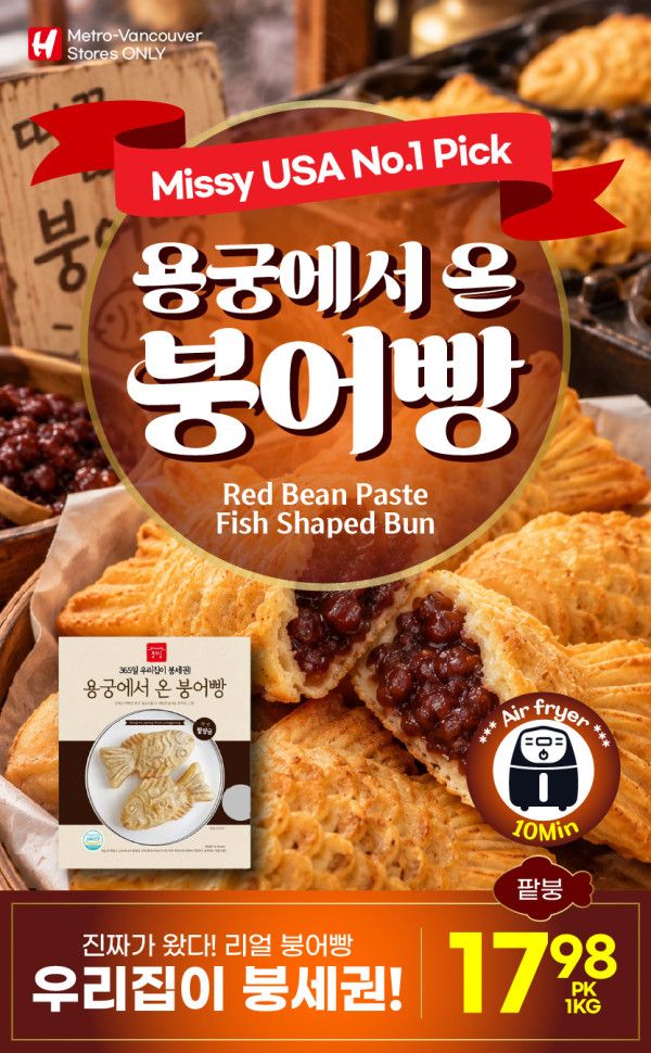 H Mart (West) Flyer September 10 to 16