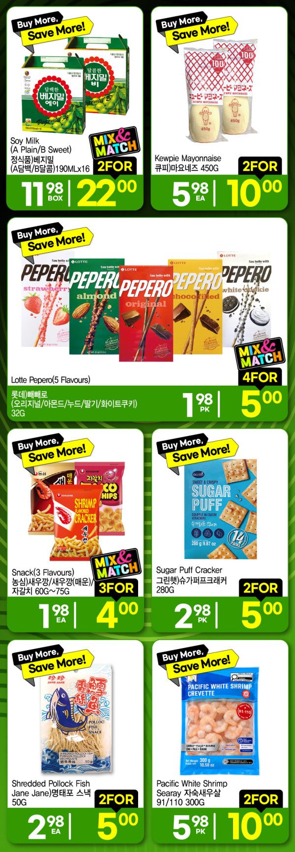 H Mart (West) Flyer September 10 to 16