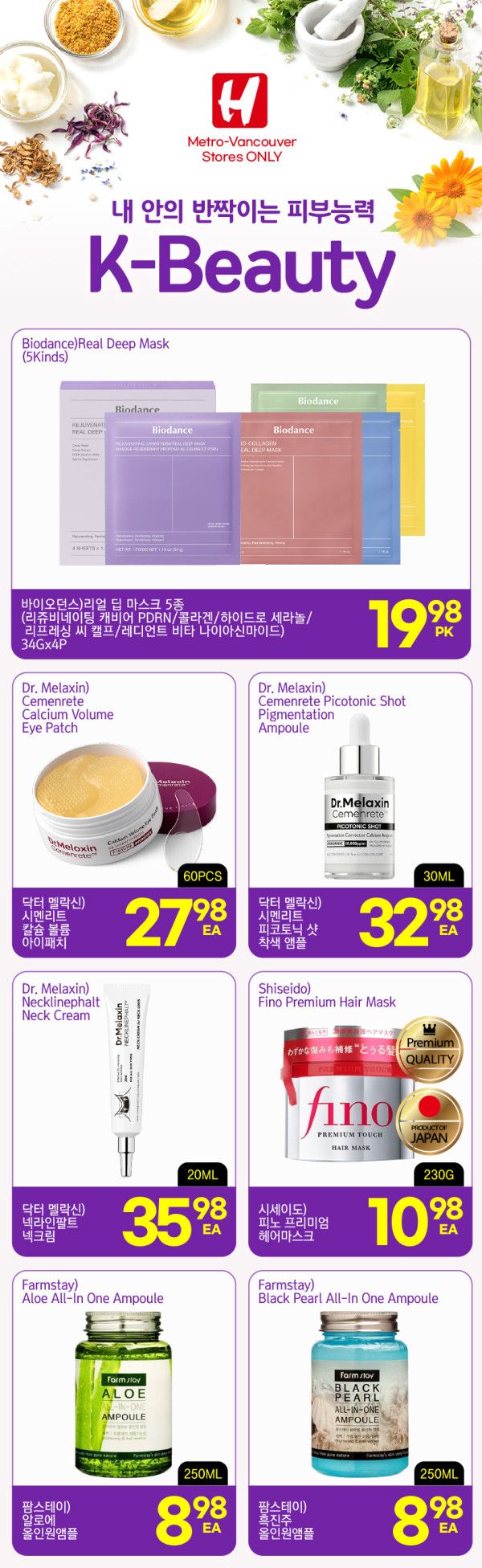 H Mart (West) Flyer September 10 to 16