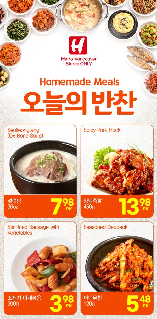 H Mart (West) Flyer September 10 to 16