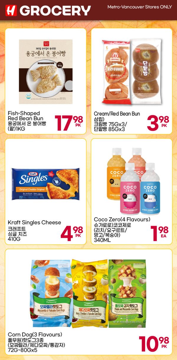H Mart (West) Flyer September 10 to 16