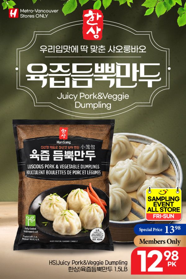 H Mart (West) Flyer September 10 to 16