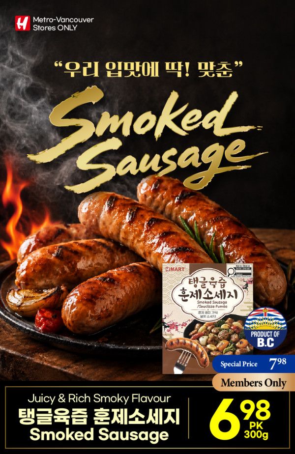 H Mart (West) Flyer September 10 to 16