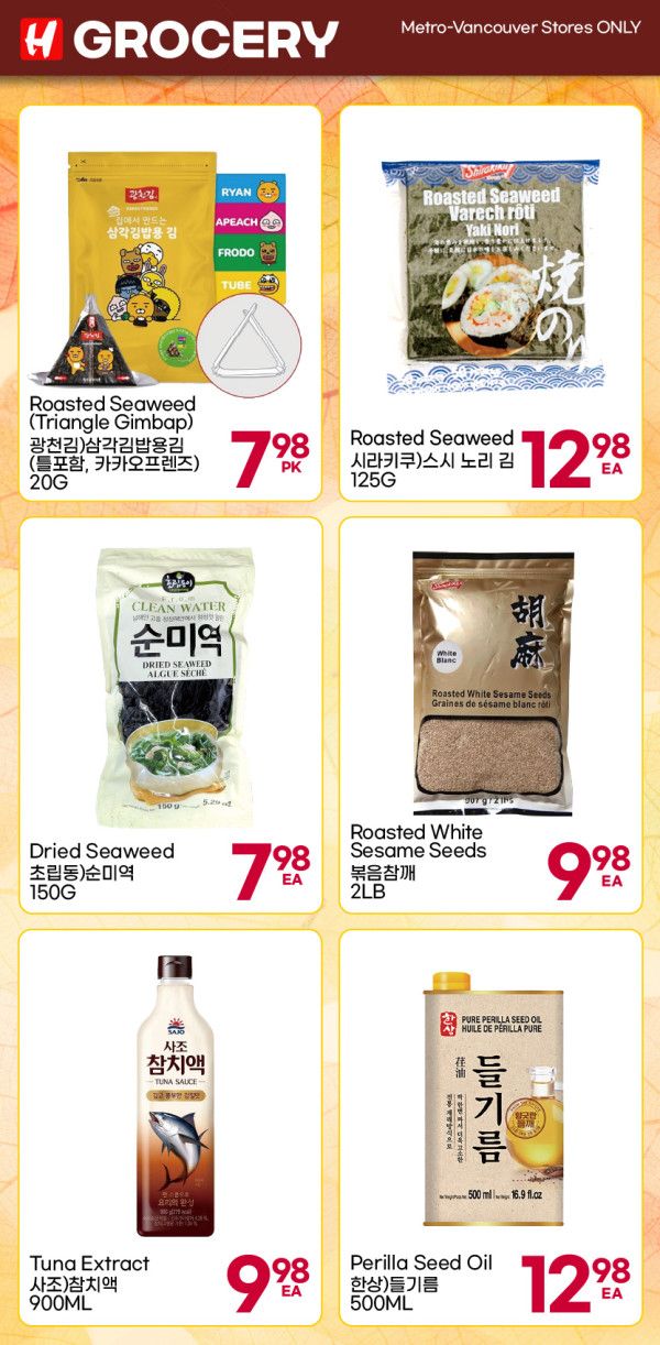 H Mart (West) Flyer September 10 to 16