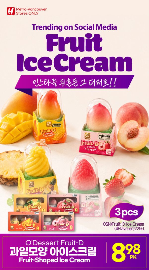 H Mart (West) Flyer September 10 to 16