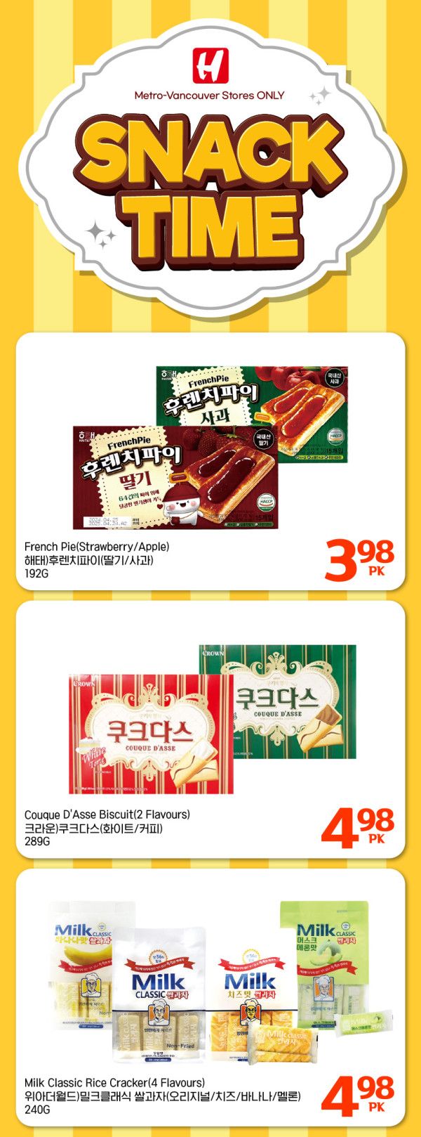H Mart (West) Flyer September 10 to 16
