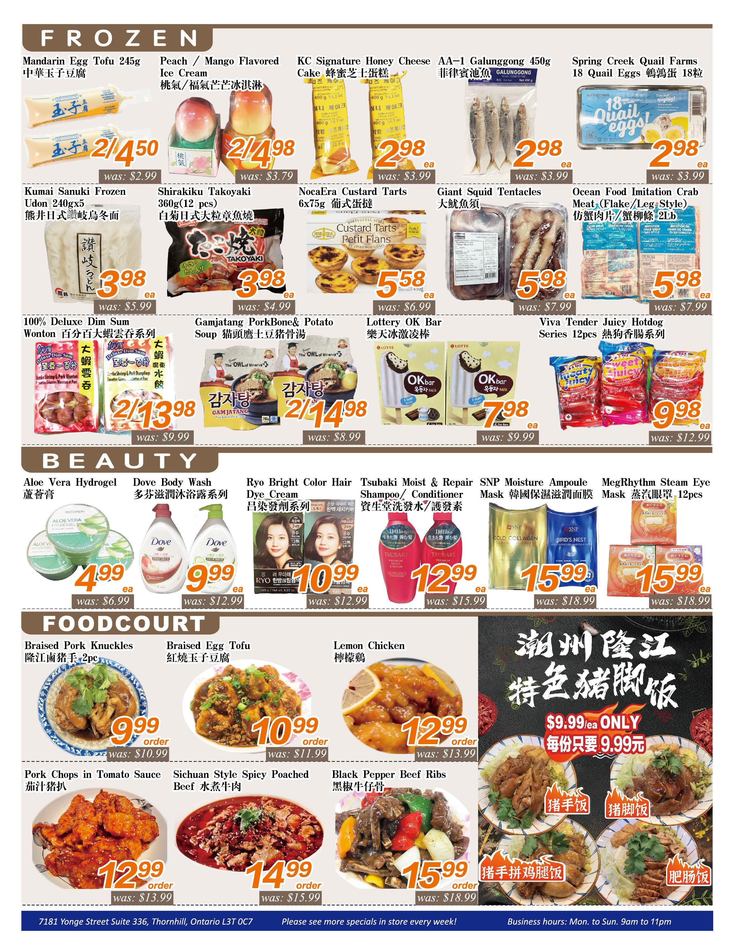Seasons Food Mart (Thornhill) Flyer September 11 to 17