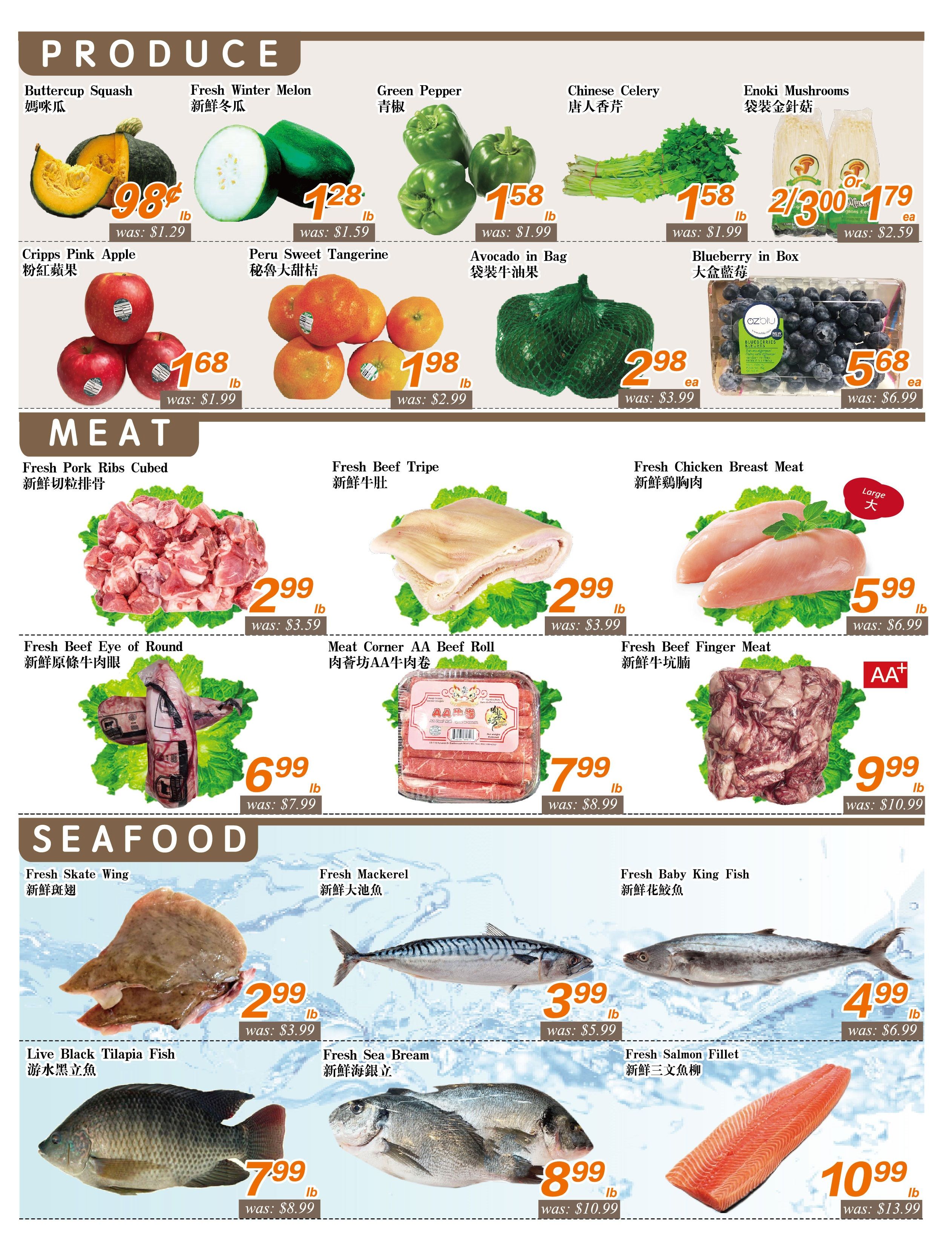 Seasons Food Mart (Thornhill) Flyer September 11 to 17