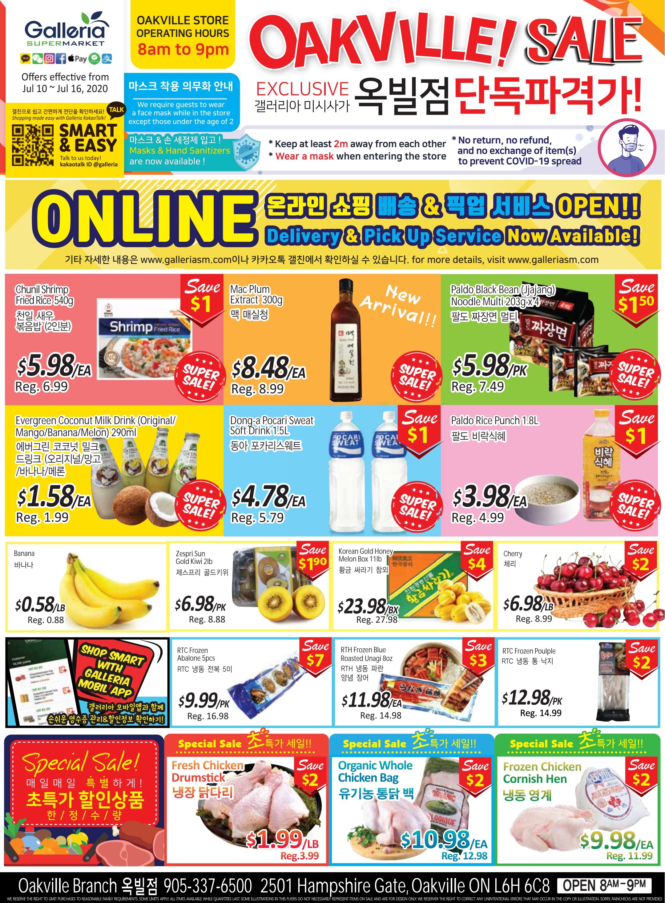 Galleria Supermarket Flyer July 10 to 16