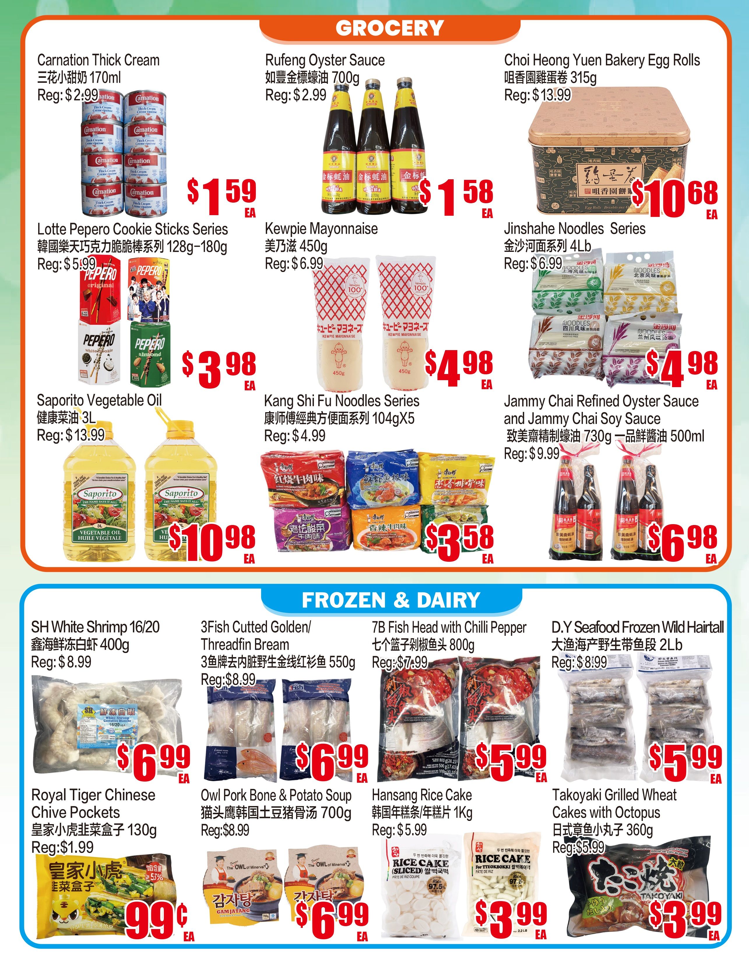 Fusion Supermarket (Unionville)  Flyer September 11 to 17