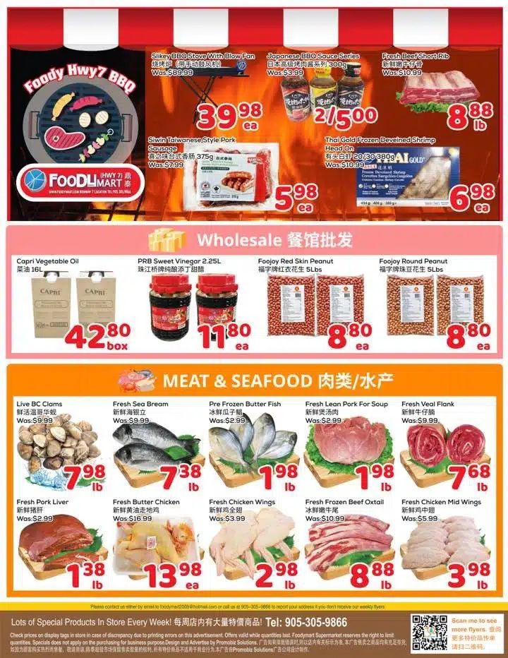 FoodyMart (HWY7) Flyer September 11 to 17