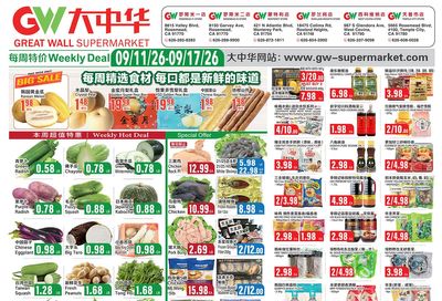 Great Wall Supermarket (California) Weekly Ad September 11 - 17, 2026