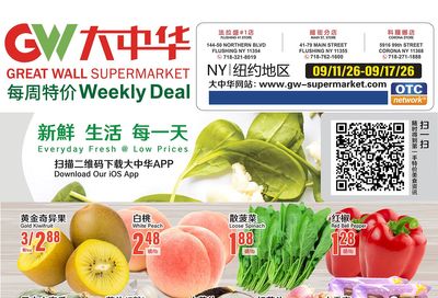 Great Wall Supermarket (New York) Weekly Ad September 11 - 17, 2026