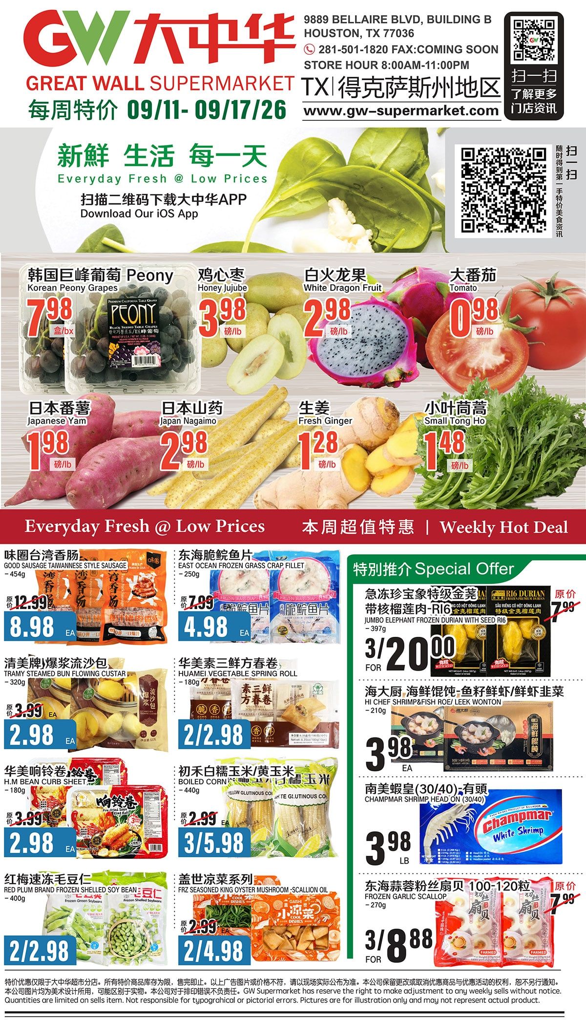 Great Wall Supermarket (Texas) Weekly Ad September 11 - 17, 2026