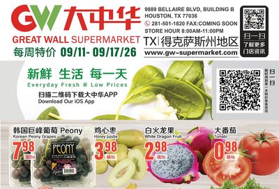 Great Wall Supermarket (Texas) Weekly Ad September 11 - 17, 2026