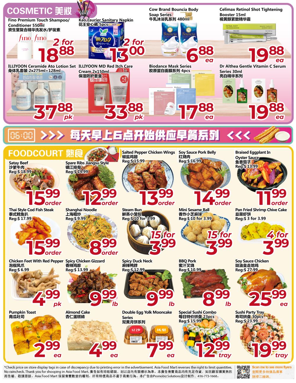 Asia Food Mart Flyer September 11 to 17