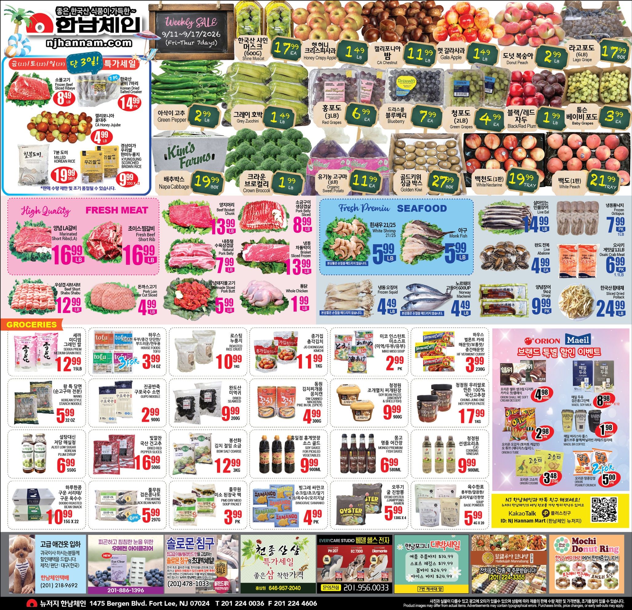 Hannam Chain (New Jersey) Weekly Ad September 11 - 17, 2026