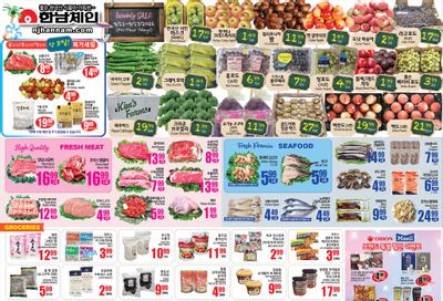 Hannam Chain (New Jersey) Weekly Ad September 11 - 17, 2026