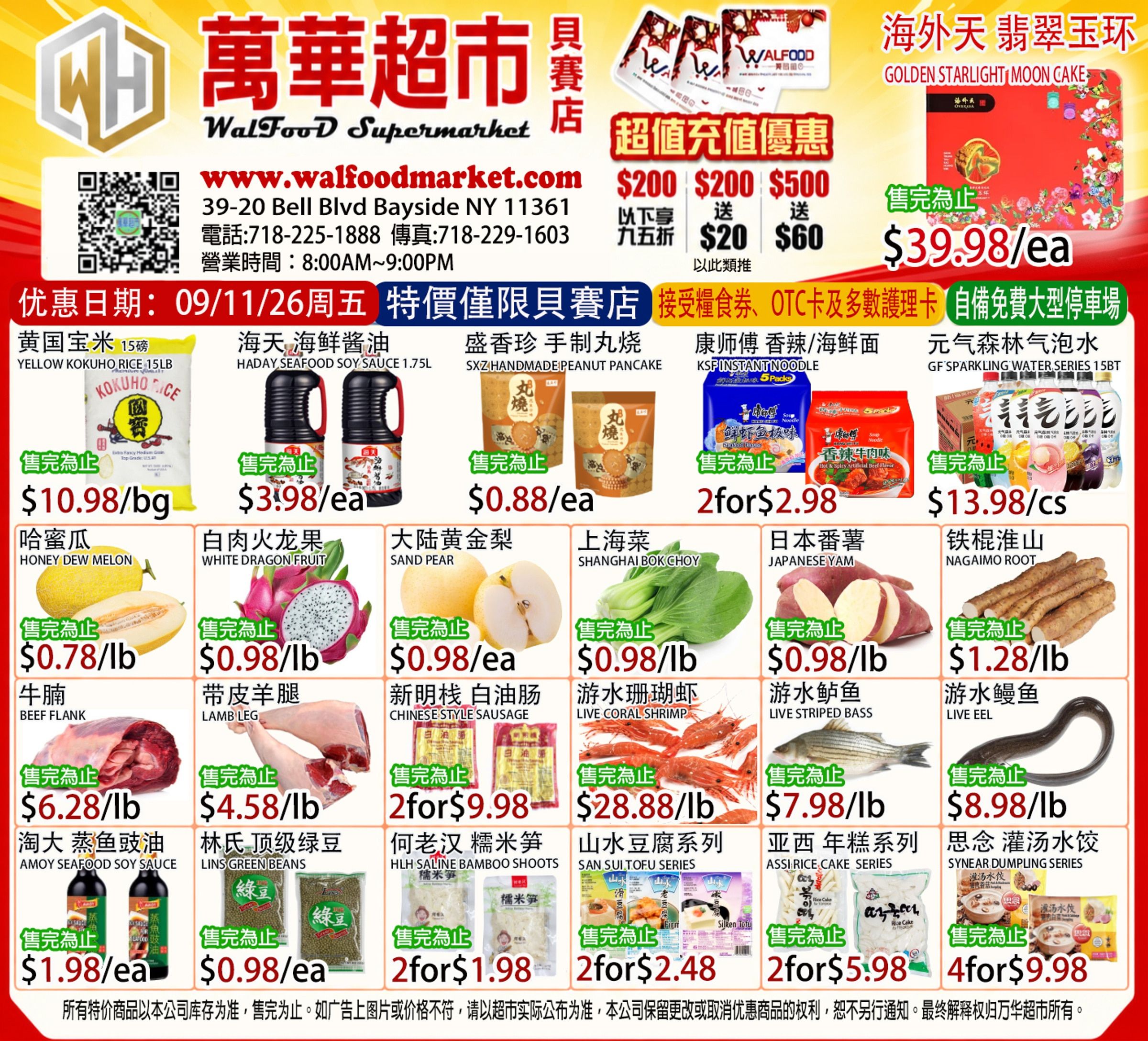 WalFood Supermarket Weekly Ad September 11 - 13, 2026
