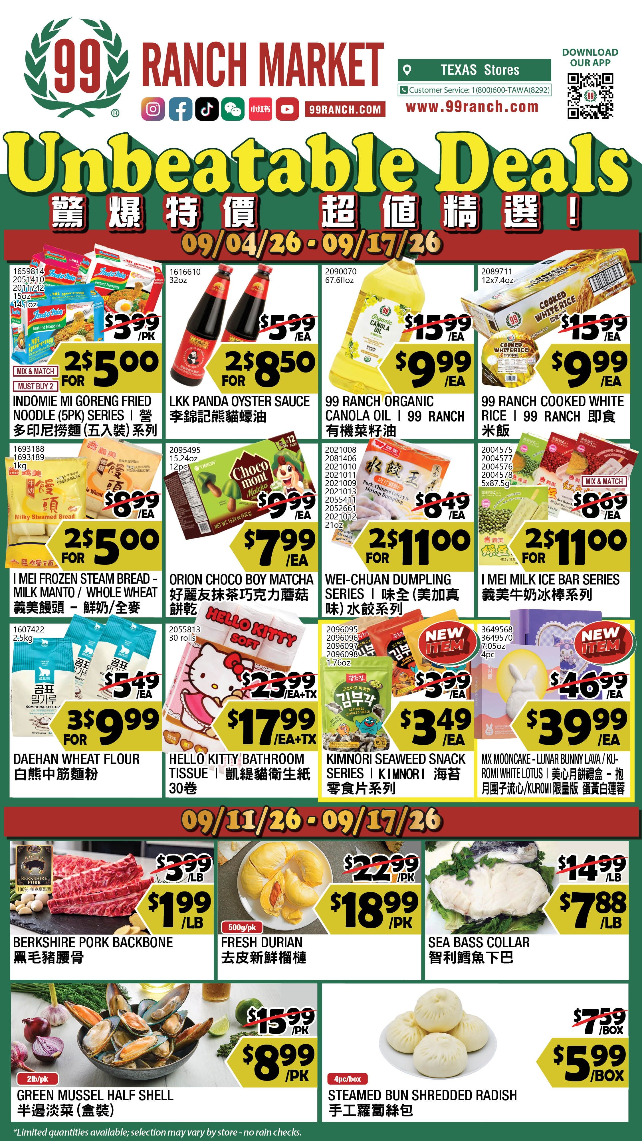 99 Ranch Market (Austin and other locations, TX) Weekly Ad September 11 - 18, 2026