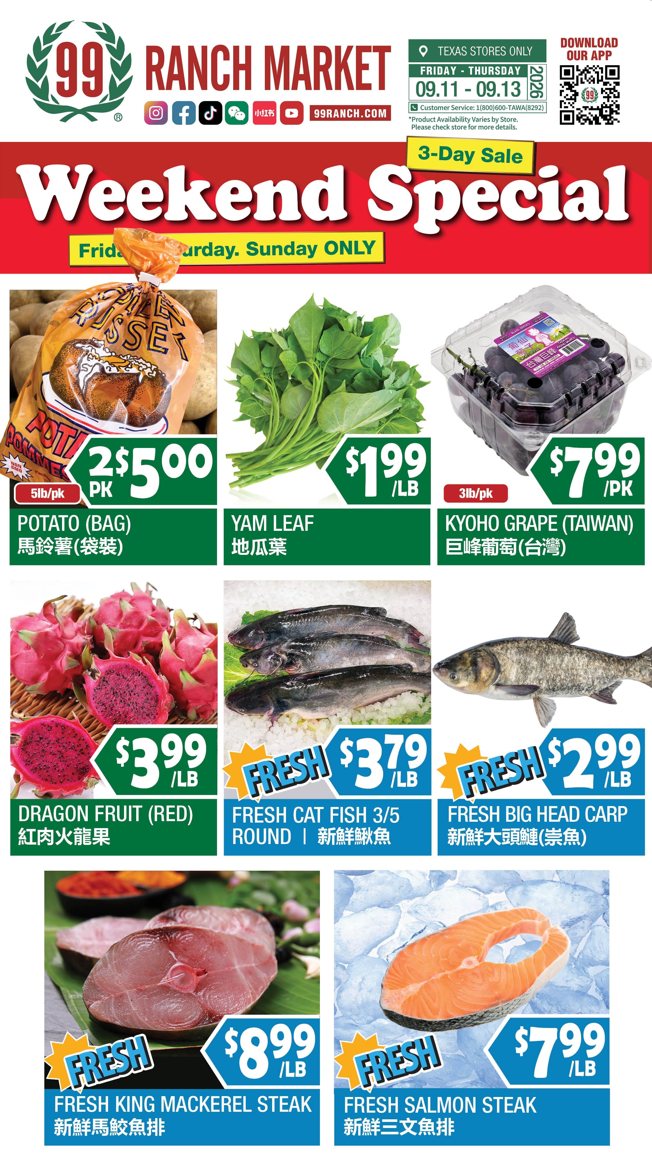 99 Ranch Market (Austin and other locations, TX) Weekly Ad September 11 - 18, 2026
