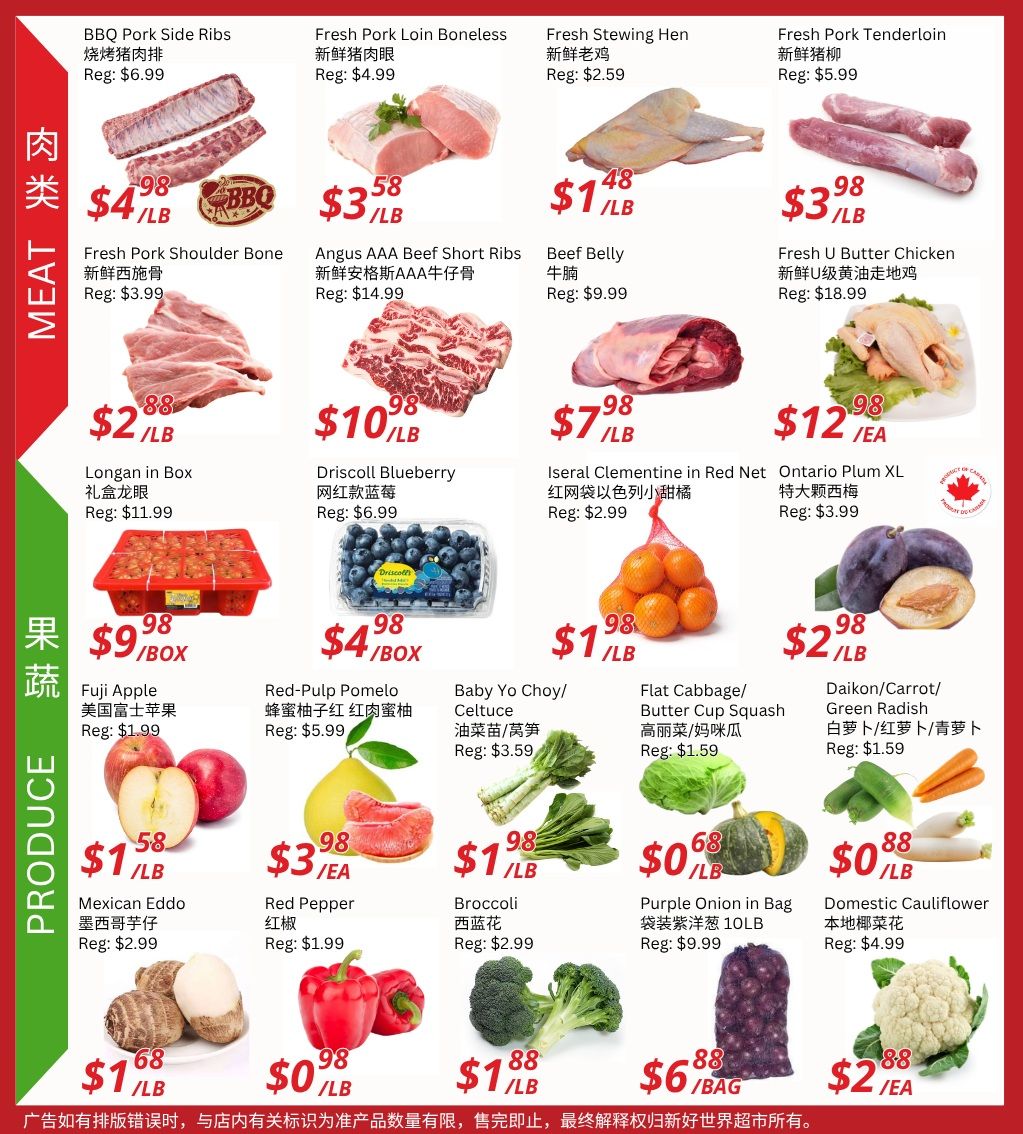 Ranch Fresh Supermarket Flyer September 11 to 17