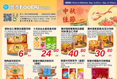 Foody World (Richmond, BC) Flyer September 11 to 17