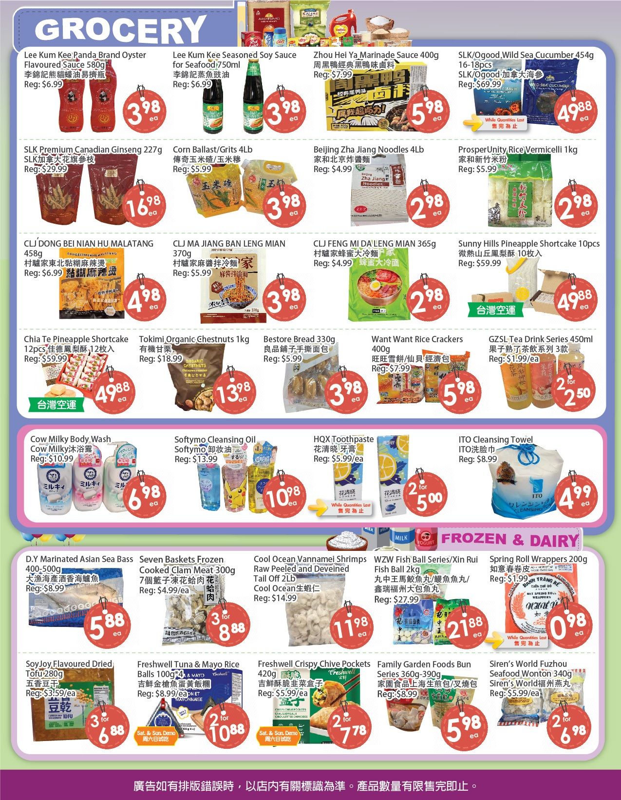 Fresh Palace Supermarket Flyer September 11 to 17