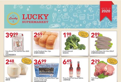 Lucky Supermarket (Edmonton) Flyer July 10 to 16