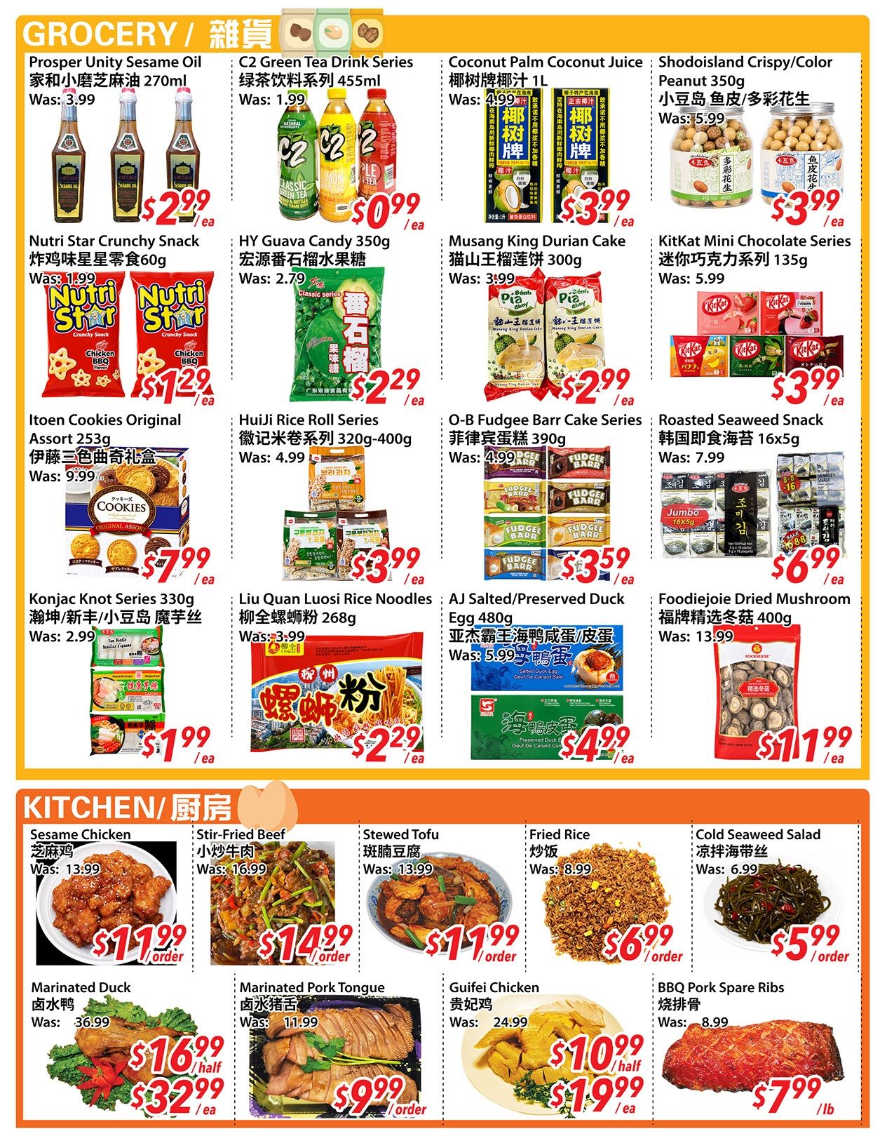 New Asian Food Market Flyer September 11 to 17