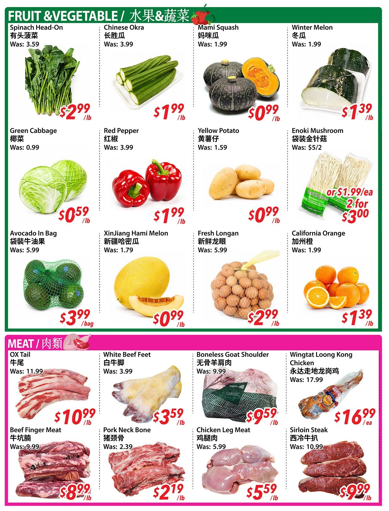 New Asian Food Market Flyer September 11 to 17