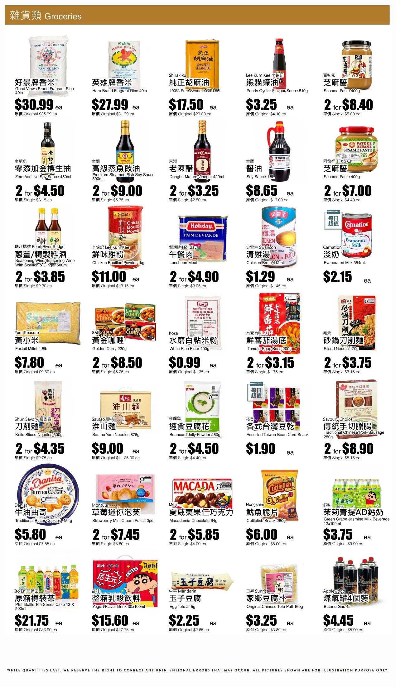 Rice World Supermarket Flyer September 12 to 18