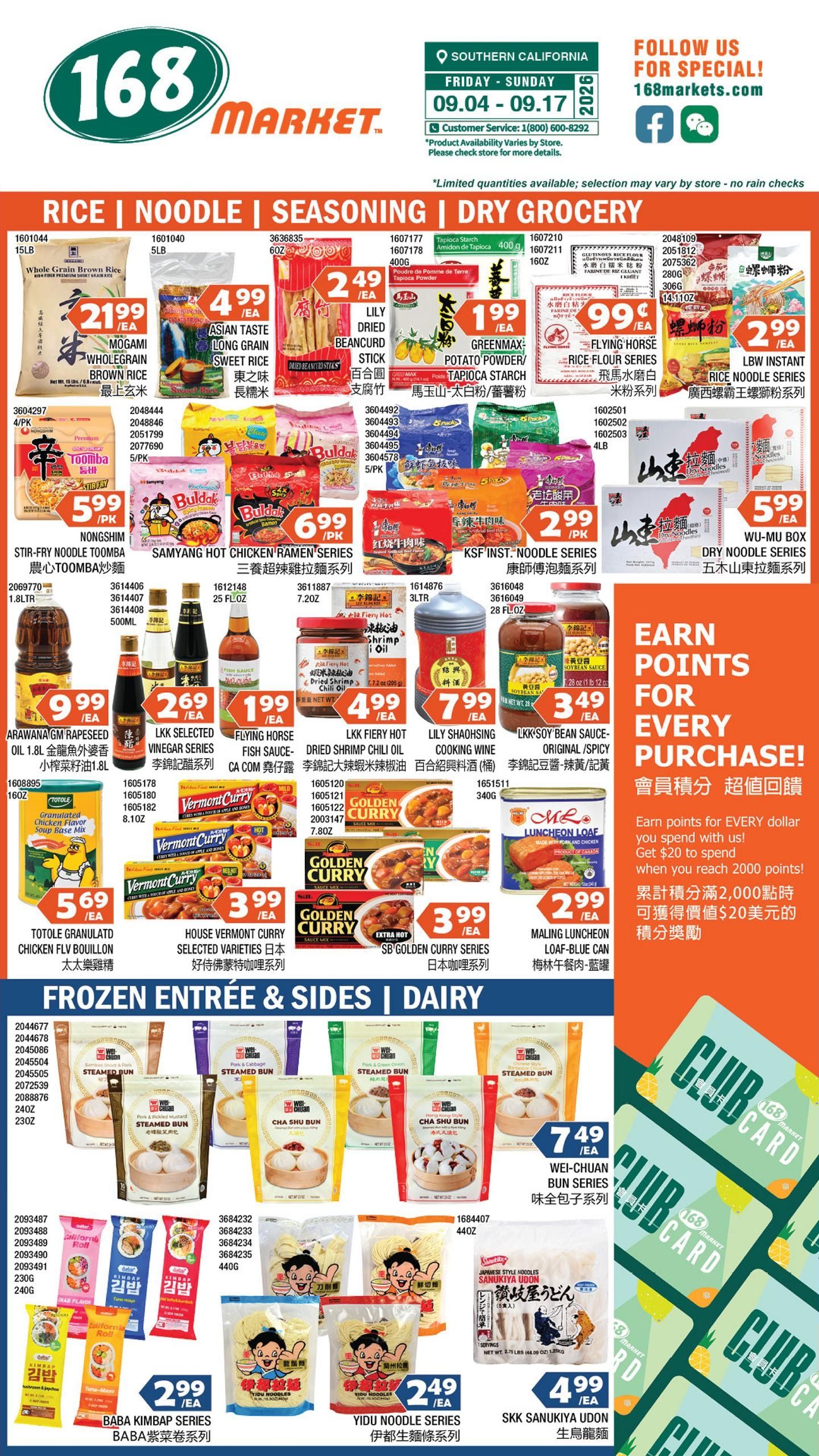 168 Market Weekly Ad September 11 - 17, 2026