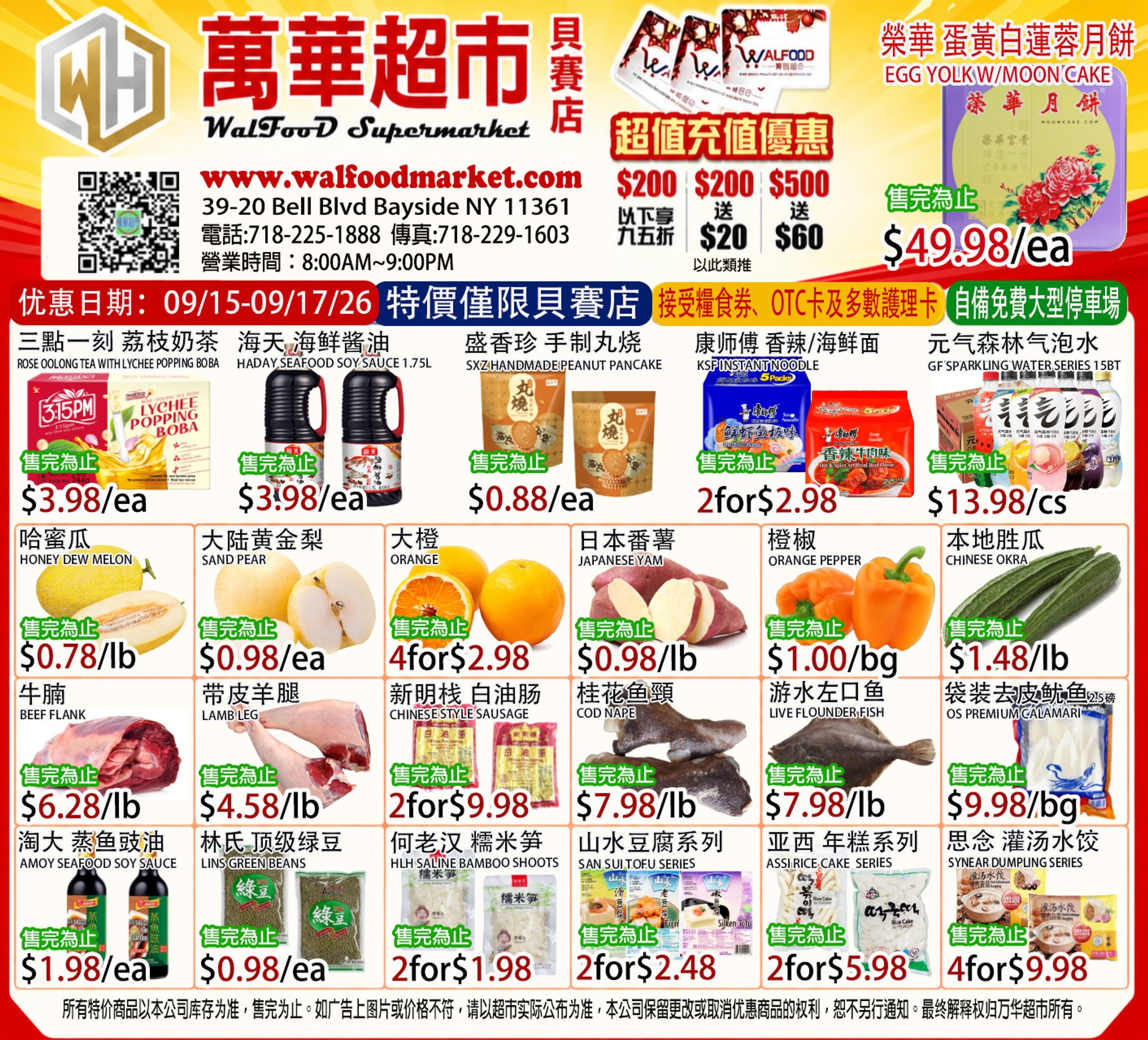 WalFood Supermarket Weekly Ad September 15 - 17, 2026