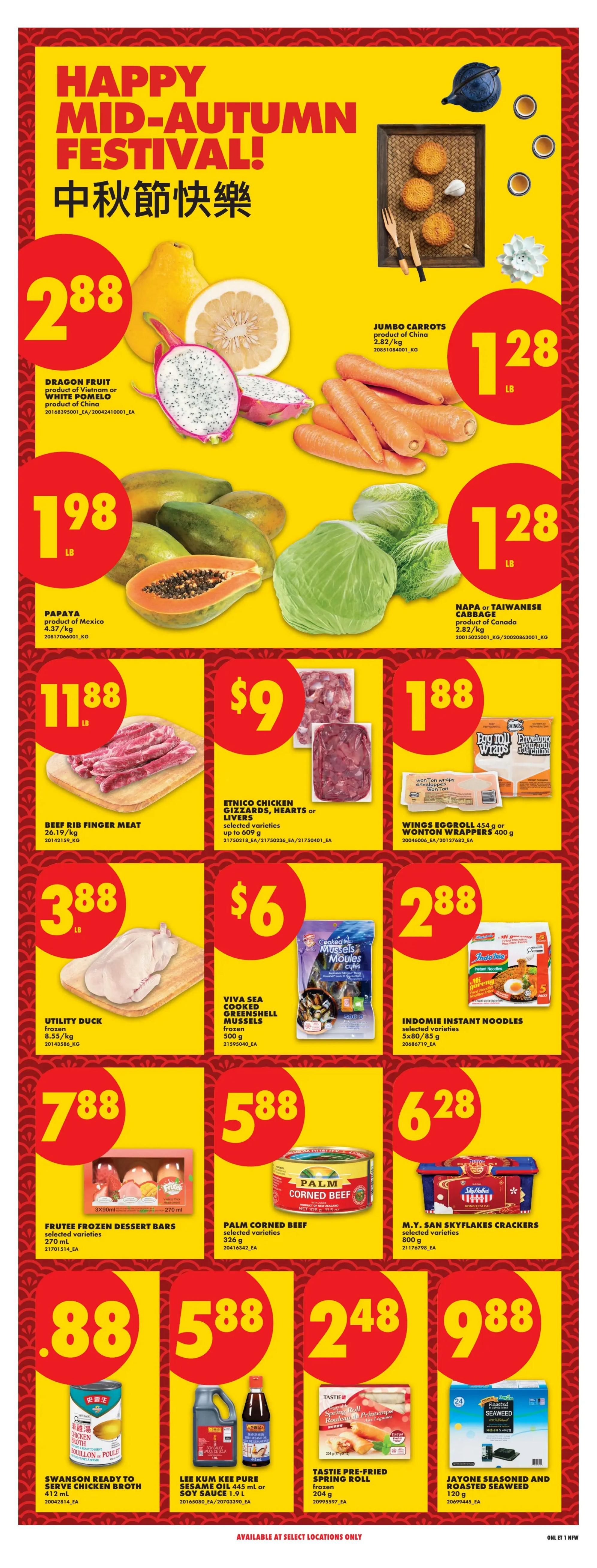 No Frills (West) Flyer September 17 to 23
