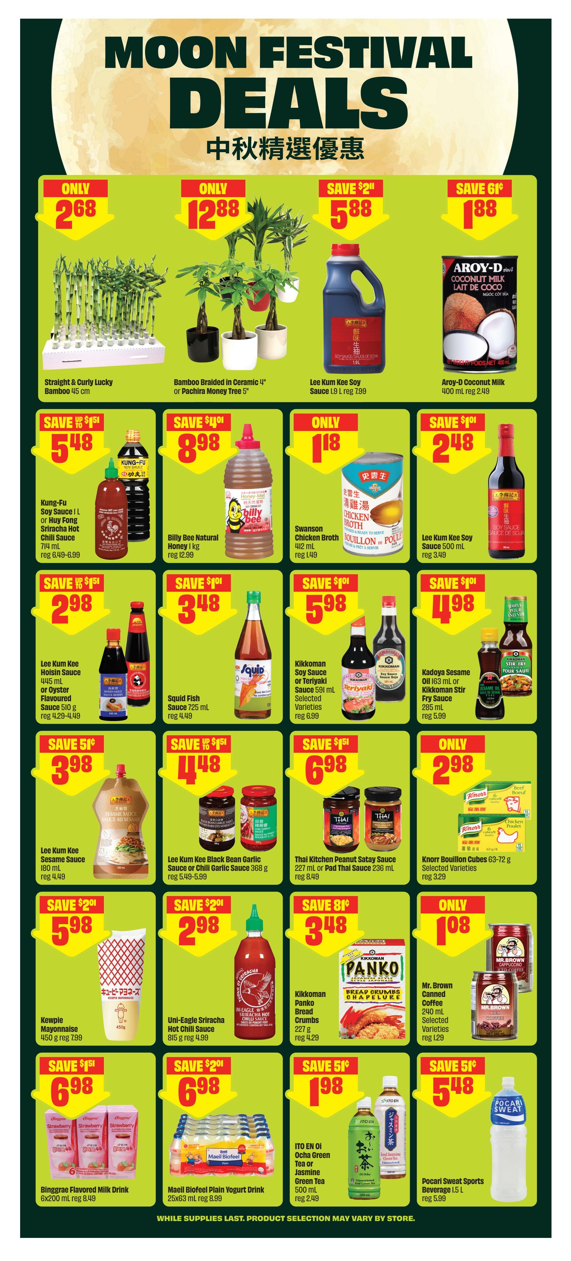 FreshCo (West) Flyer September 17 to 23