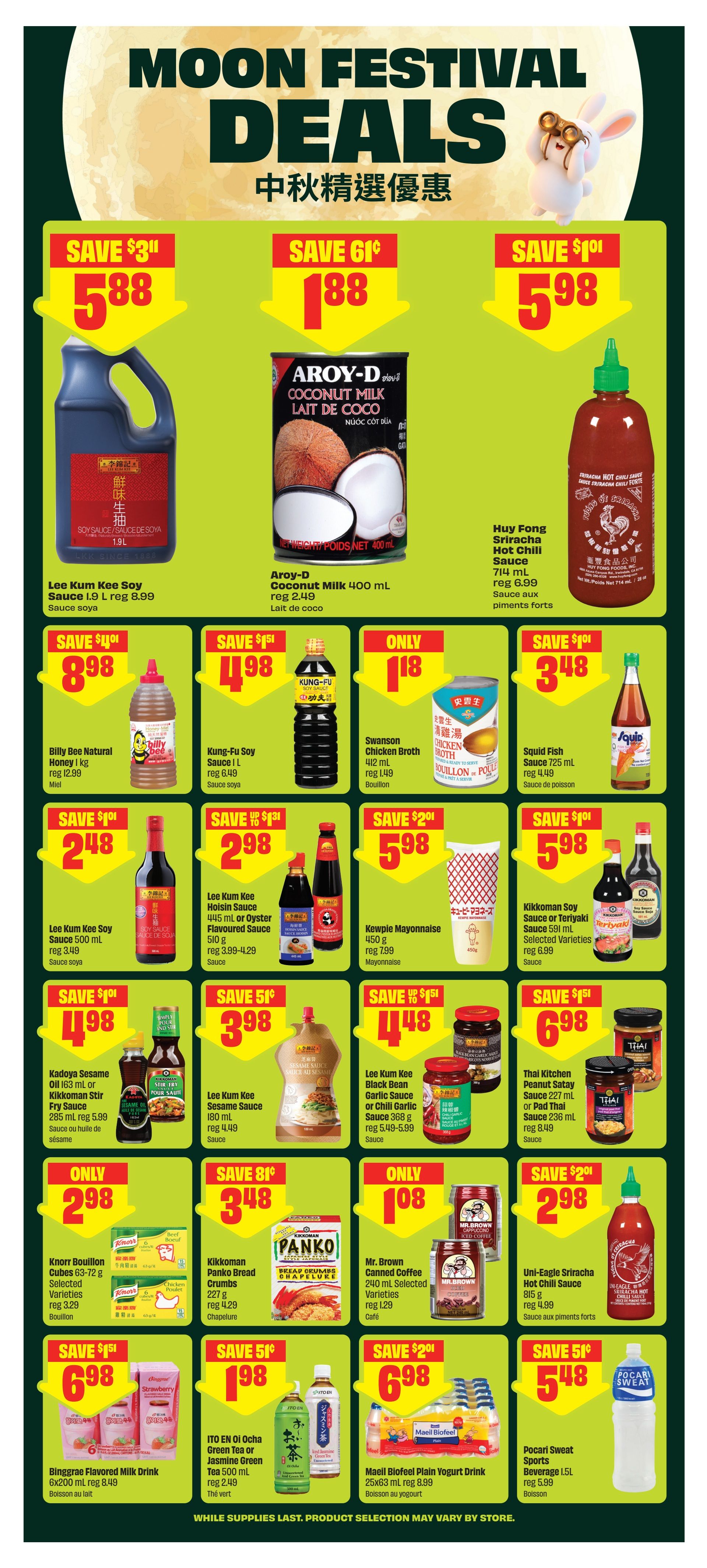 Chalo! FreshCo (ON) Flyer September 17 to 23