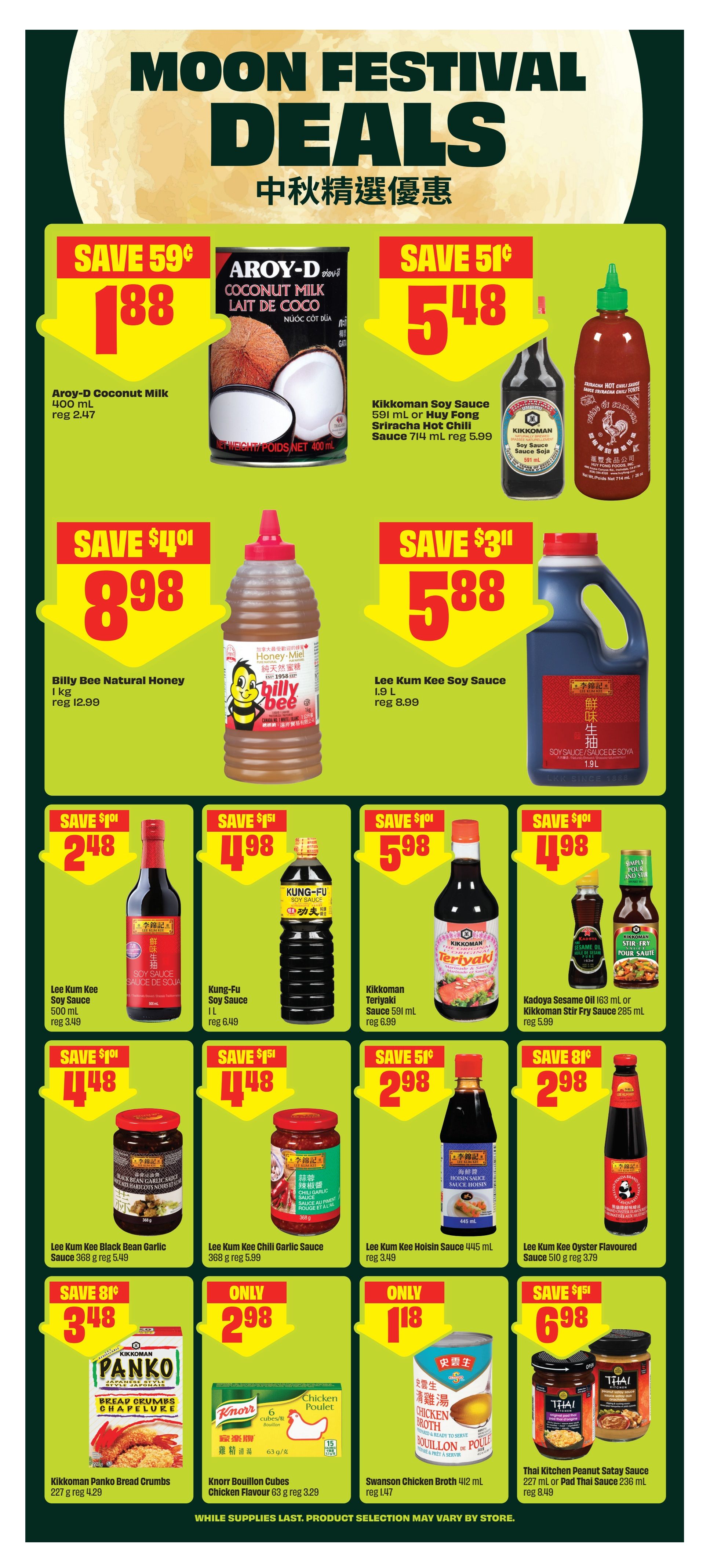 FreshCo (Atlantic) Flyer September 17 to 23