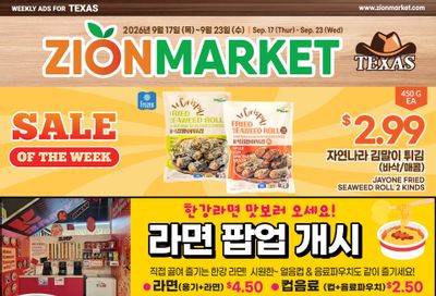 Zion Market (Texas) Weekly Ad September 17 - 23, 2026