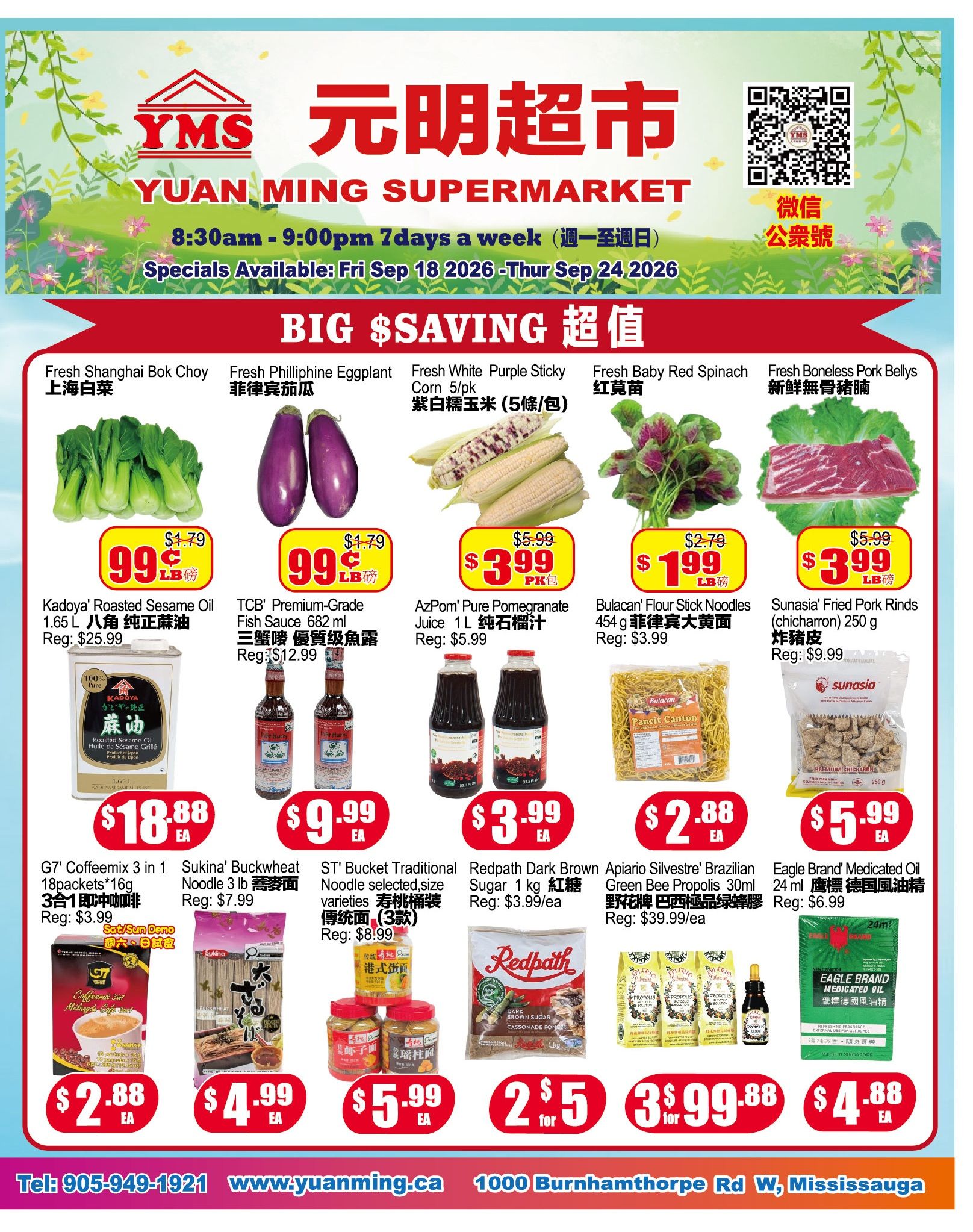 Yuan Ming Supermarket Flyer September 18 to 24