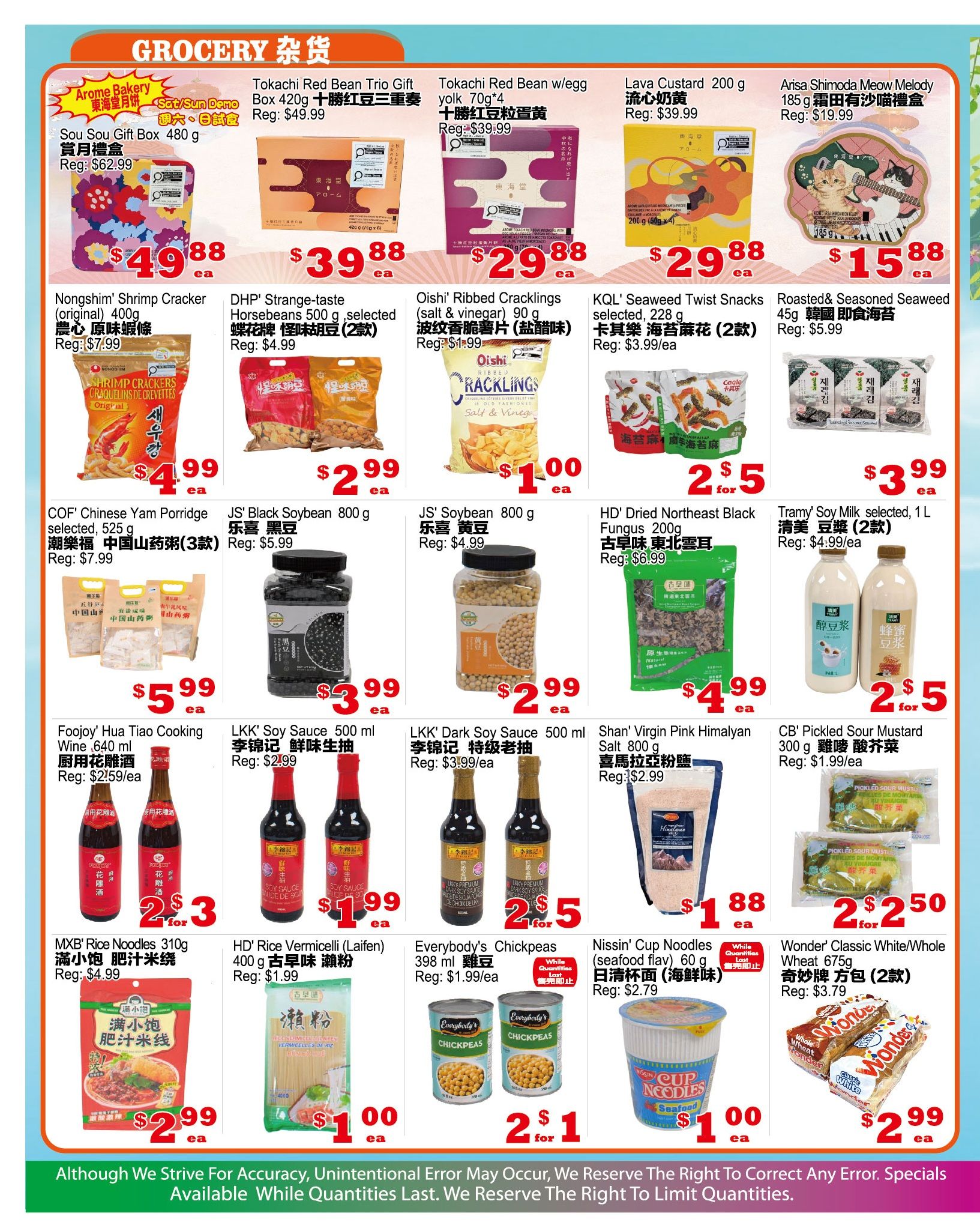 Yuan Ming Supermarket Flyer September 18 to 24